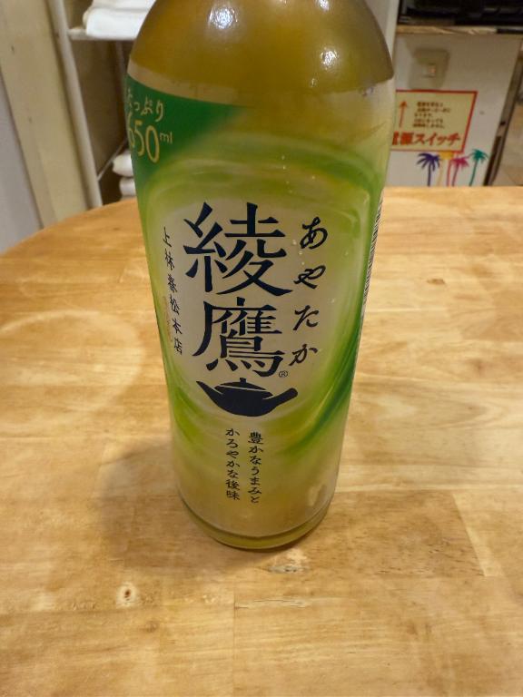 ねお 写メ日記 11/1(土) 19:50