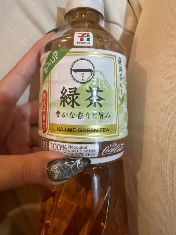 ねお 写メ日記 11/13(木) 02:16