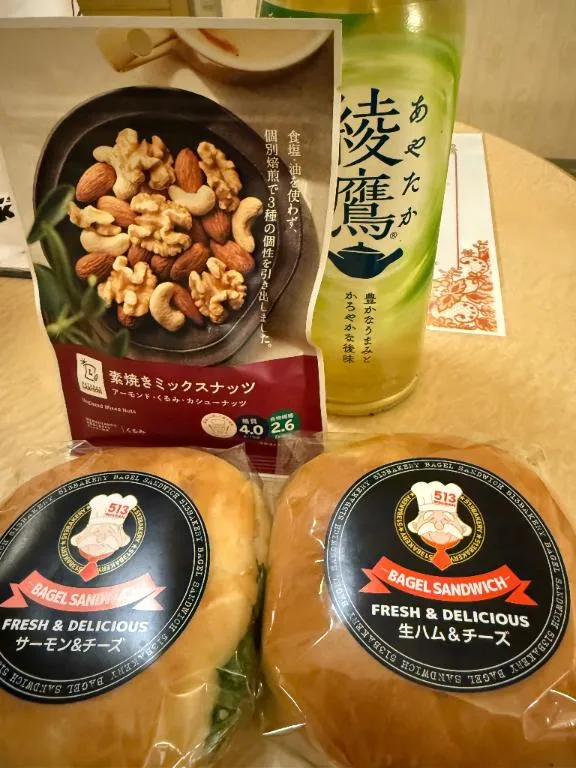 写メ日記 ねお 11/14(金) 15:27