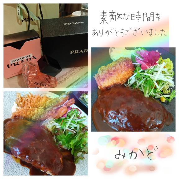 みかど 写メ日記 3/22(土) 20:32