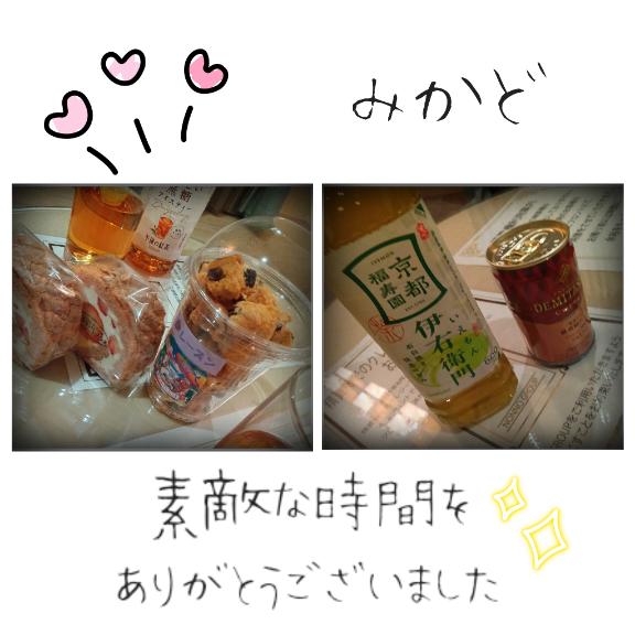 みかど 写メ日記 4/5(土) 19:31
