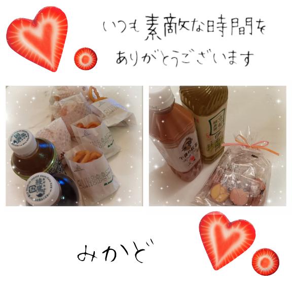 みかど 写メ日記 4/22(火) 19:49