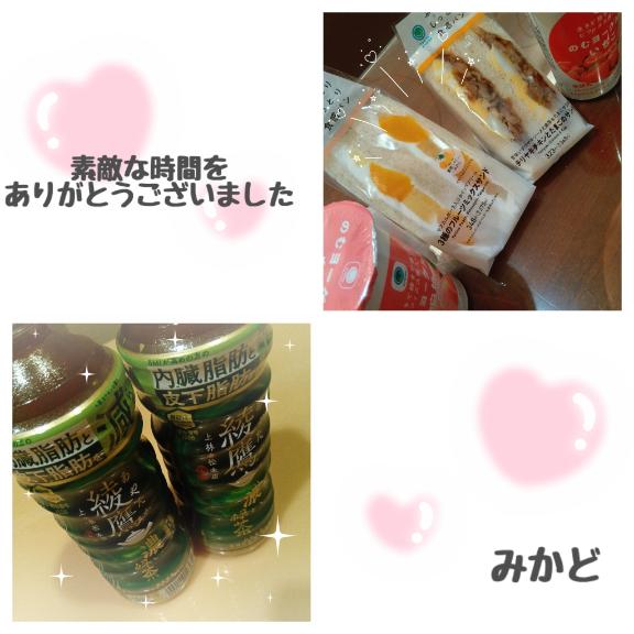 みかど 写メ日記 5/10(土) 10:14