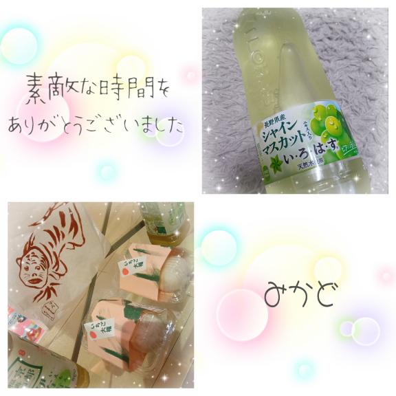 みかど 写メ日記 5/24(土) 17:59