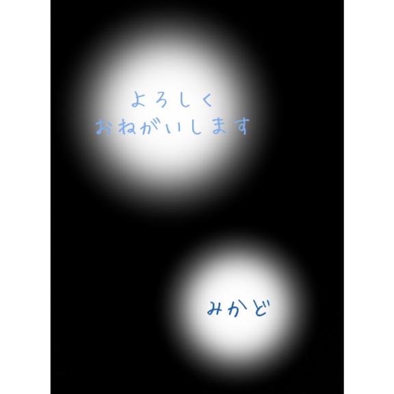 みかど 写メ日記 6/5(木) 16:58