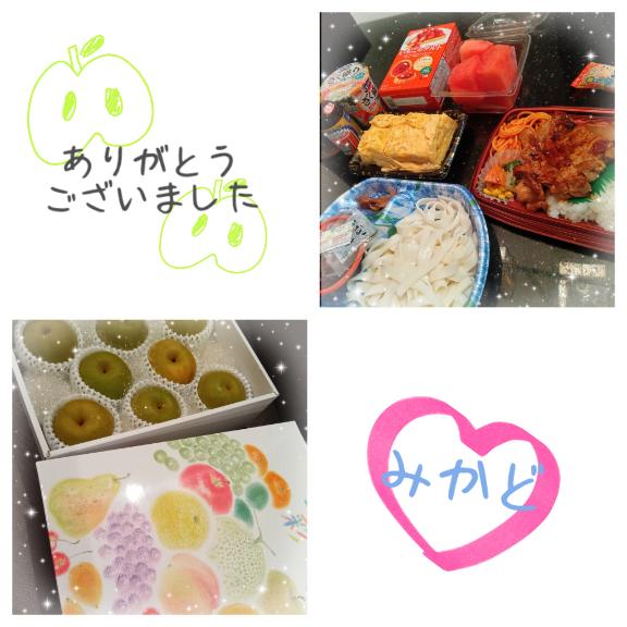 みかど 写メ日記 8/24(日) 20:46