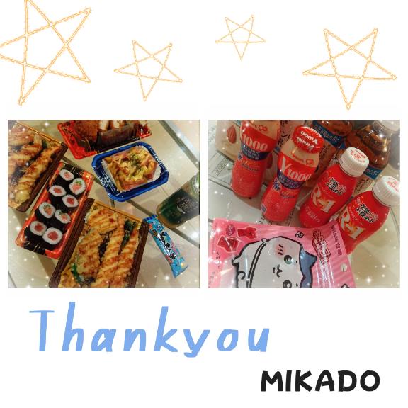 みかど 写メ日記 10/21(火) 22:40