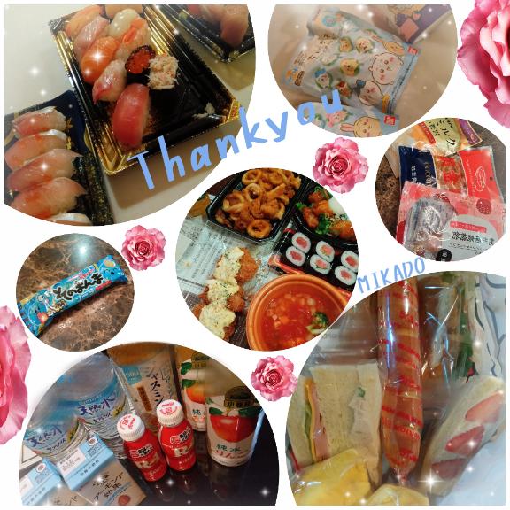 みかど 写メ日記 10/26(日) 22:04