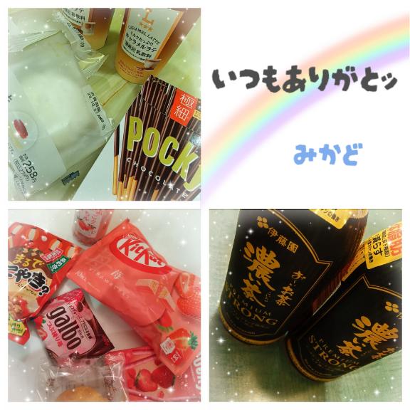 みかど 写メ日記 10/27(月) 17:20