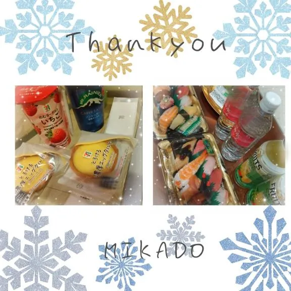 写メ日記 みかど 11/2(日) 08:35