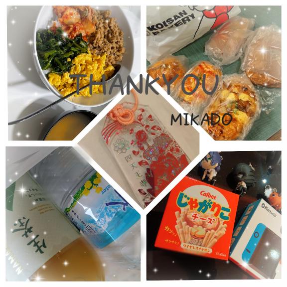 みかど 写メ日記 11/10(月) 18:13