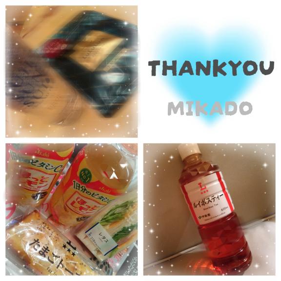 みかど 写メ日記 11/22(土) 11:49