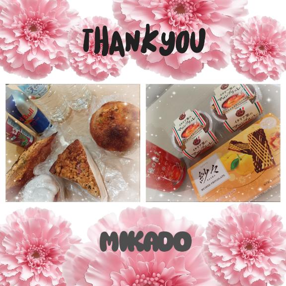 みかど 写メ日記 12/1(月) 10:15