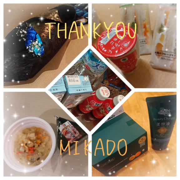 みかど 写メ日記 12/7(日) 10:08