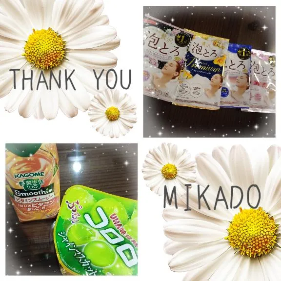 写メ日記 みかど 12/10(水) 22:37