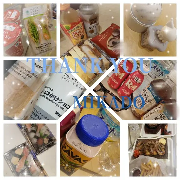 写メ日記 みかど 12/28(日) 21:28