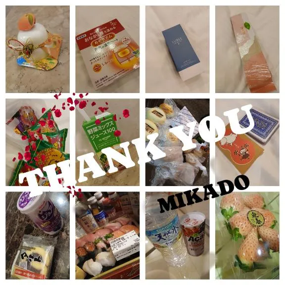 写メ日記 みかど 1/6(火) 22:47