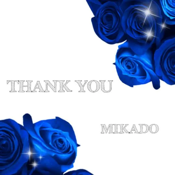 写メ日記 みかど 1/12(月) 10:18