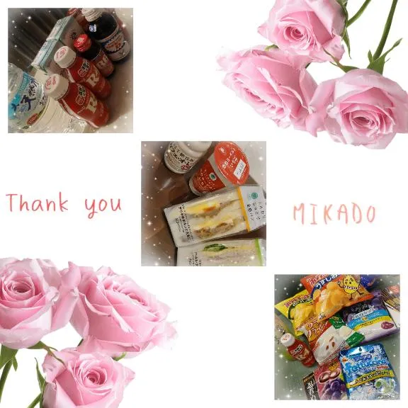 写メ日記 みかど 1/28(水) 21:34