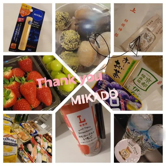 写メ日記 みかど 2/1(日) 22:42