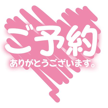のえる 写メ日記 6/29(日) 13:59