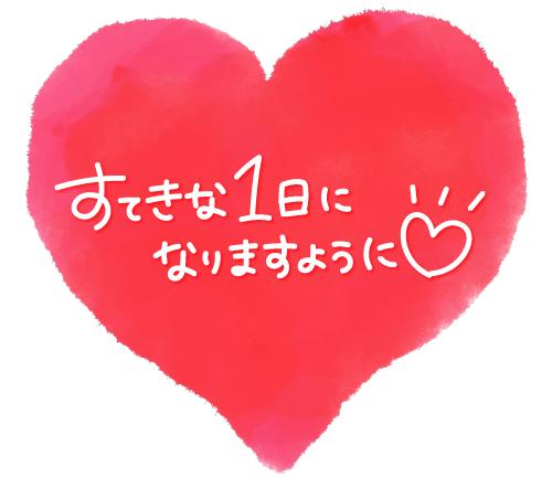 のえる 写メ日記 8/9(土) 10:43