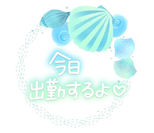 のえる 写メ日記 8/23(土) 10:46