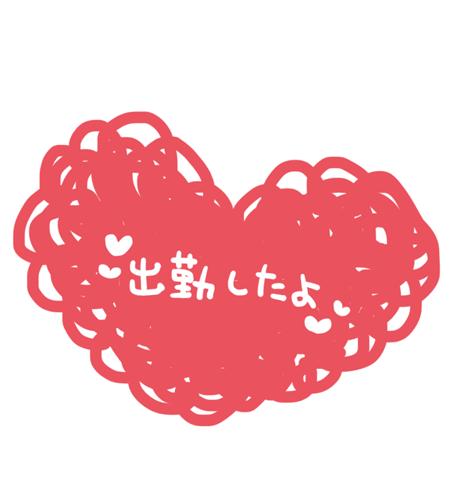 のりか 写メ日記 8/17(日) 09:30