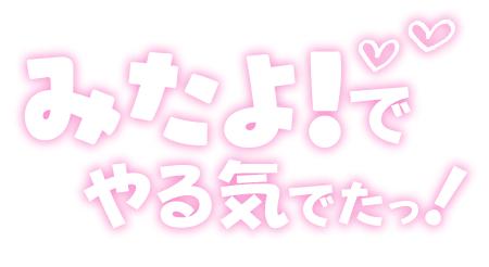 のりか 写メ日記 8/21(木) 21:00