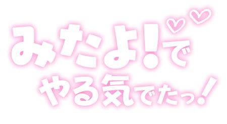 のりか 写メ日記 8/27(水) 21:00