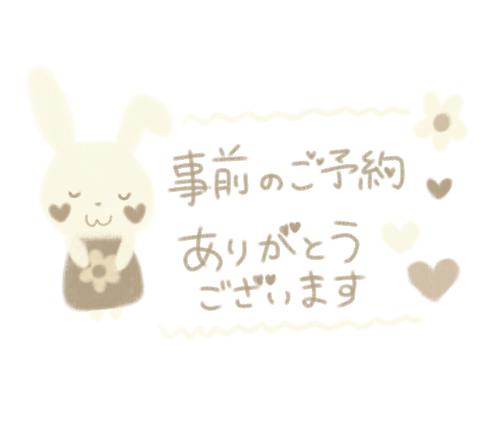 のりか 写メ日記 8/30(土) 12:31