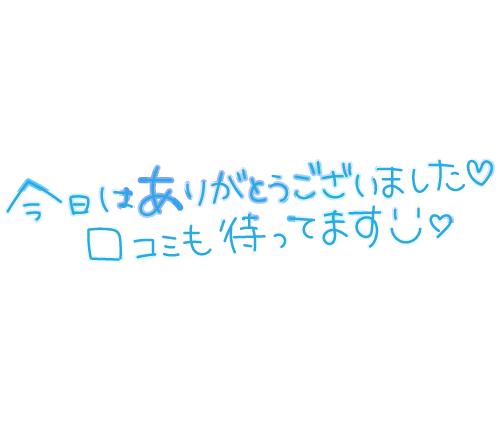 のりか 写メ日記 9/14(日) 22:12