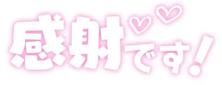 写メ日記 のりか 11/9(日) 10:02