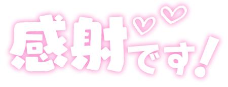 のりか 写メ日記 11/9(日) 16:47