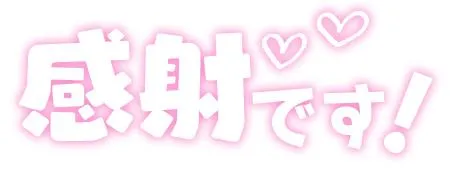 写メ日記 のりか 11/12(水) 10:17