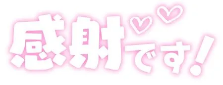 写メ日記 のりか 11/12(水) 13:56