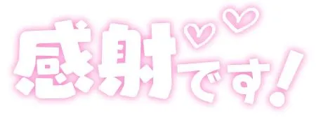 写メ日記 のりか 11/15(土) 10:14