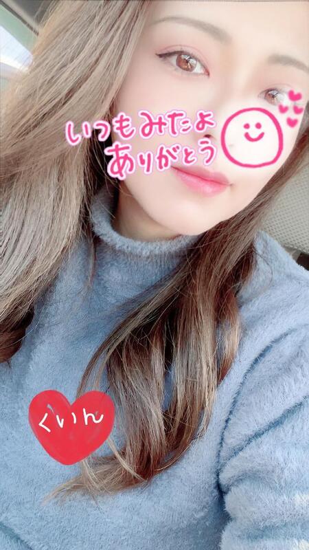 くいん 写メ日記 3/26(水) 11:04