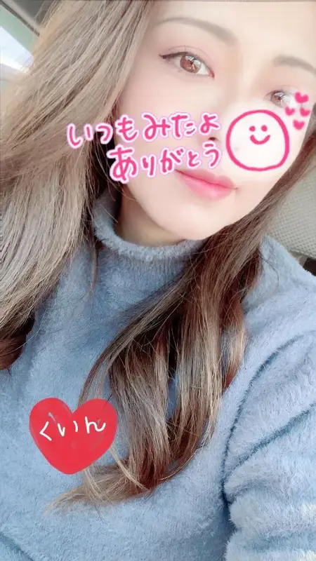 写メ日記 くいん 4/23(木) 09:46