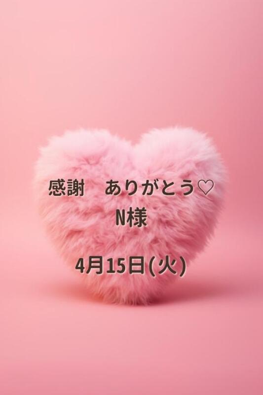 じゅりな 写メ日記 4/15(火) 11:34