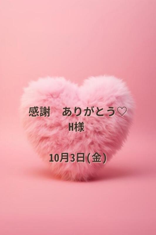 じゅりな 写メ日記 10/3(金) 12:30