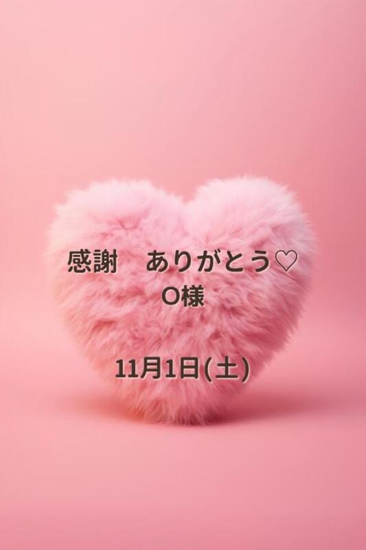 じゅりな 写メ日記 11/1(土) 21:59