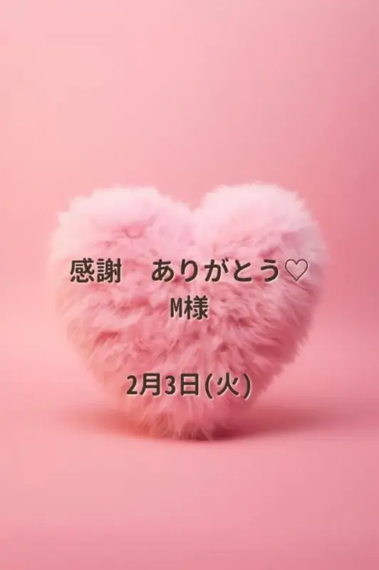 写メ日記 じゅりな 2/3(火) 18:13