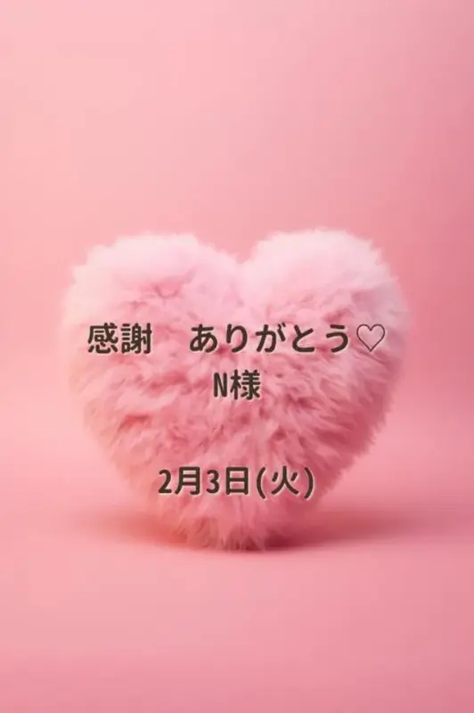 写メ日記 じゅりな 2/3(火) 18:29