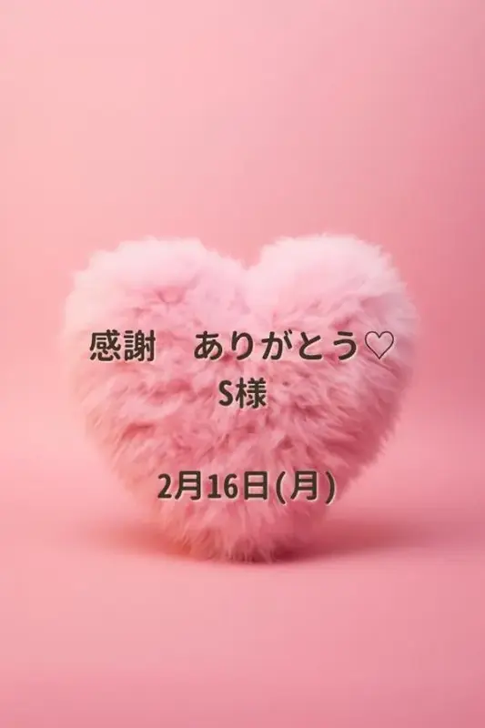 写メ日記 じゅりな 2/16(月) 18:02