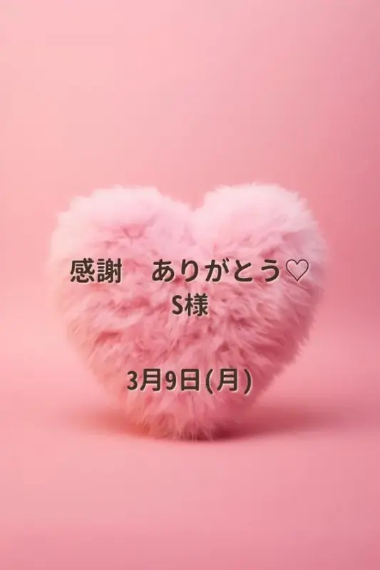 写メ日記 じゅりな 3/9(月) 20:59