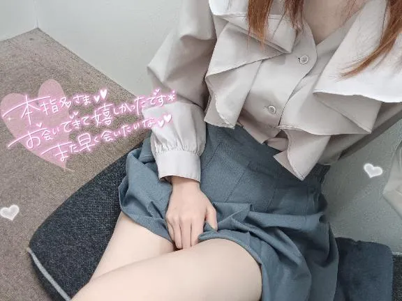 写メ日記 じゅりな 3/23(月) 20:03