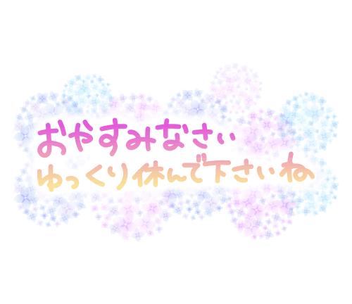 かやの 写メ日記 4/25(金) 01:18