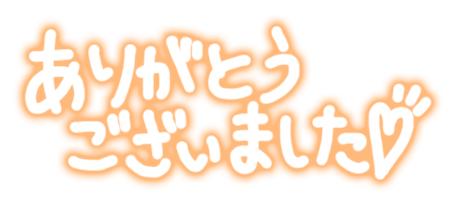 かやの 写メ日記 4/26(土) 03:06