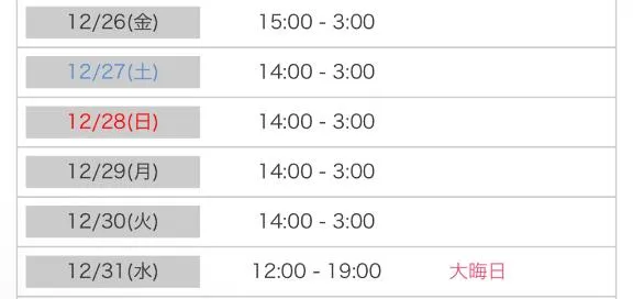 写メ日記 かやの 12/15(月) 20:33
